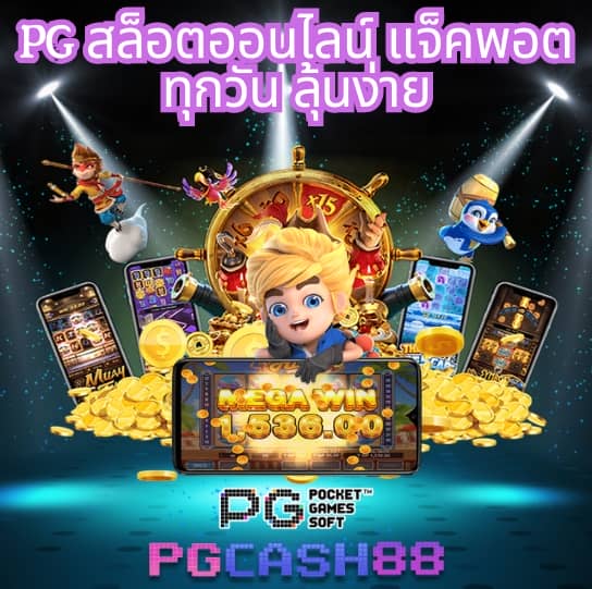 สล็อต365